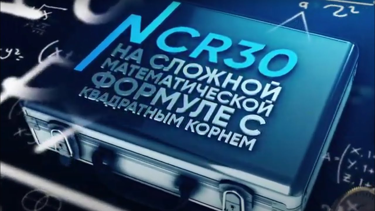 Nitrex NCR30 прибыль за месяц 51%. Присоединяйтесь к команде GlobalShark!