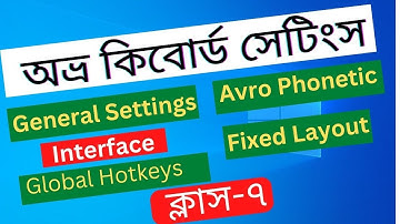 How to settings avro keyboard bangla tutorial. Avro phonetic keyboard layout settings. Class-7