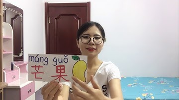 Fruit Names in Mandarin Chinese | Vocabulary Builder 1