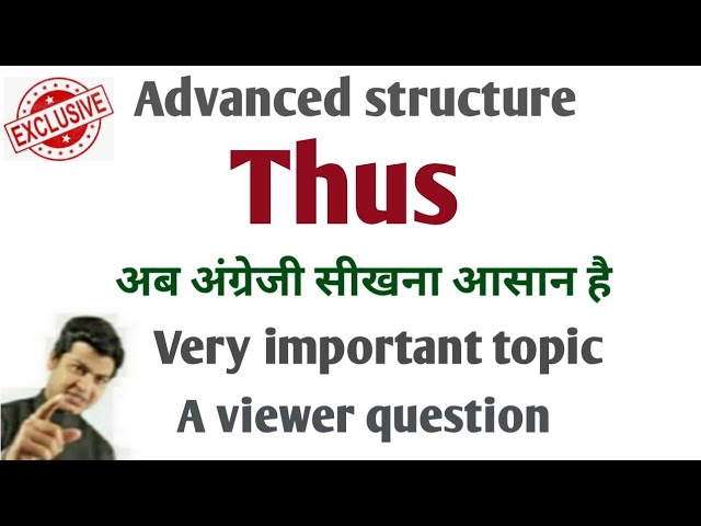 Use of Thus | English बोलना कैसे सीखे | How to speak Fluent English | spoken English sir. Use of Thus | English बोलना कैसे सीखे | How to speak Fluent English | spoken English sir.