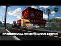 ДАЛЬНОБОЙ ПО ЯПОНИИ НА FREIGHTLINER CLASSIC XL #ETS2