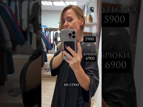 ЧТО ОДЕТЬ В НОВОГОДНЮЮ НОЧЬ 2025 #shorts #стиль #шопинг #fashion #новыйгод