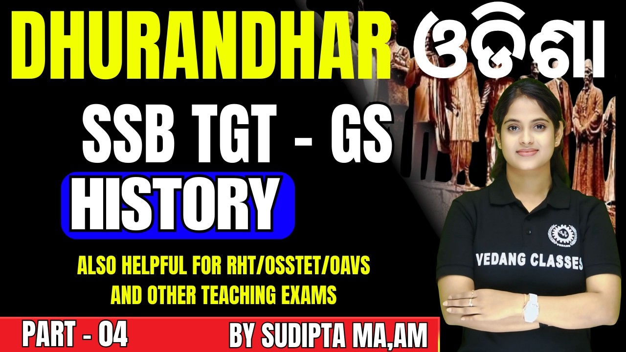 Odisha SSB TGT  History🔥 | Class 4 | Latest Exam Pattern & Important Questions