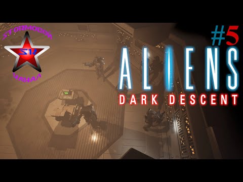 Aliens Dark Descent Обзор и прохождение на Русском Часть #5 | Walkthrough | Стрим