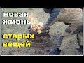 УДИВИТЕЛЬНЫЕ ВЕЩИ для ДЕРЕВЕНСКОГО ДОМА/Приятные подарки для сада.