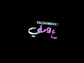 حالات واتس مهرجانات2020[صلي صلي 🔥⚔️] احمد موزه 🍌_حالات واتس شاشه سوداء