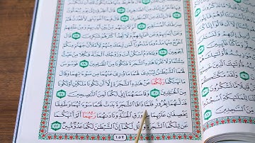 تعلیم سورة الاعراف ربع 1 بەشێوەی فێرکاری تعلیم القران حرف حرف