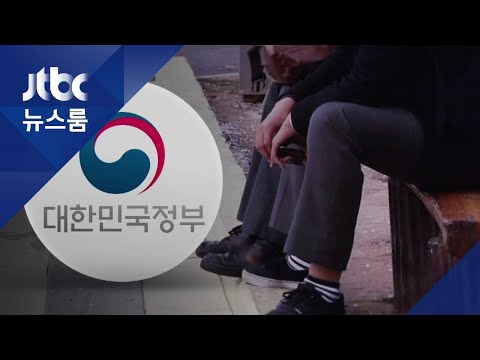 중소·중견기업 취업하는 고3 학생에 &amp;#39;3백만원 장려금&amp;#39;