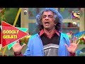 Gulati's Fight With Kapil | Googly Gulati | The Kapil Sharma Show