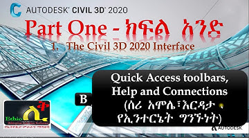 1B Civil 3D Complete Tutorials in Amharic Ethio LiQ Quick Access Tool Bars Help Internet