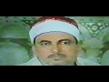 الشيخ عبد الوارث عبد العزيز قصار السور الشيخ عبد الوارث عبد العزيز قصار السور
