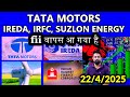 tata motors, irfc, ireda, suzlon energy share current movement today