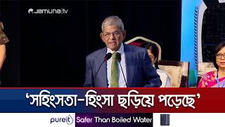 ‘নারী-শিশুর প্রতি সহিংসতা রোধে জিরো টলারেন্স বাস্তবায়নের বিকল্প নেই’ | President | News | Jamuna TV