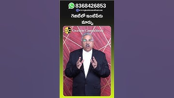 Want to add or change your surname officially in India?