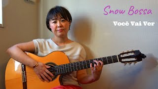 Video thumbnail of "『 Você Vai Ver 』 Bossa nova　弾き語り João Gilberto"