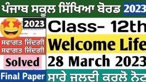 12th class welcome life final paper rivision 2023 || full Solved paper || 28 march 2023😱