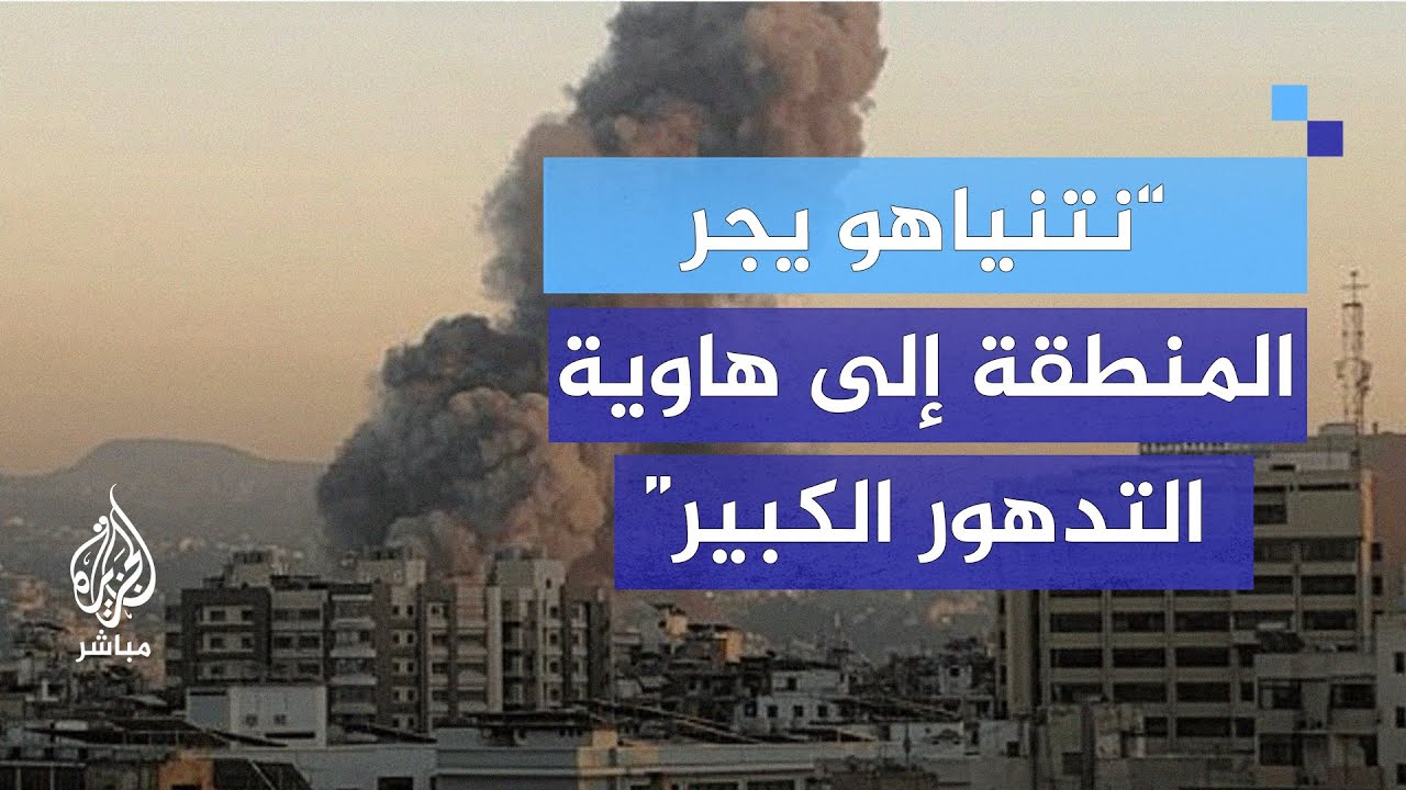 "نتنياهو يتجاهل الشرعية الدولية ويصادق على جريمة حرب من داخل مبنى الأمم المتحدة"