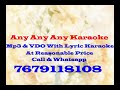 Koto Din Pore Ele   Karaoke   Hemanta Mukhopaddhyay   Karaoke Mp3 Song