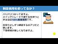 株式投資の空売りのやり方。下落相場でもスイングトレードで儲ける方法