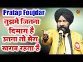 Sardar pratap faujdar laughter champion            i sonotek