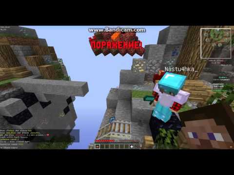 VimeWorld SkyWars #1