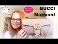 GUCCI MARMONT: обзор супер популярной сумки!