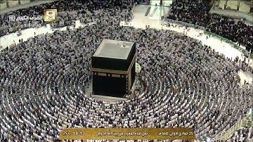 صلاة المغرب الاثنين 25-5-1441هـ الشيخ فيصل غزاوي - من سورة الأحزاب