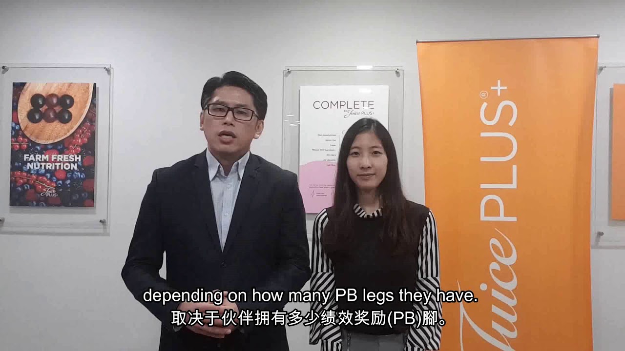 Enhancements in Juice Plus Singapore New Compensation Plan (Effective September 2020)