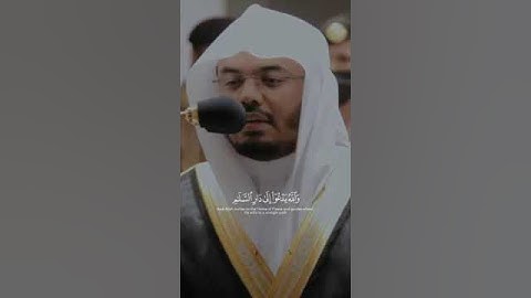 تلاوة مبكية مؤثرة الشيخ ياسر الدوسري | والله يدعوا إلى دار السلام ويهدى من يشاء إلى صراط مستقيم