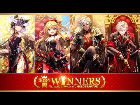 【黒猫のウィズ】黒ウィズゴールデンアワード2024 THE WINNERS PV