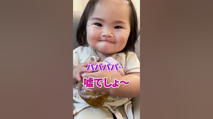 「ママ」を言って欲しいのにまさかの…w #shorts #赤ちゃんのいる生活 #かわいい #family