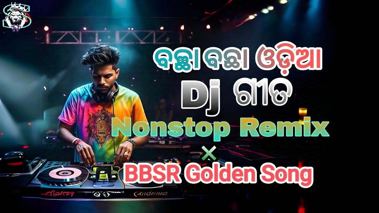 Odia DJ songs Nonstop Remix BBSR Beats mix New vs old DJ Srinibas 