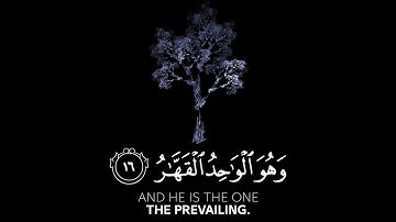 القران الكريم| سورة الرعد | القارئ إسلام صبحي | تلاوة خاشعة جميلة جدا 😌❤️ | حالات واتس اب