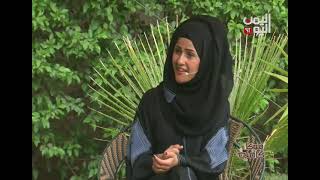 شاهد || قناة اليمن اليوم - برنامج موكا كافية ، الدكتوره خديجه عمر  - علم الاجتماع - 13-07-2021 م