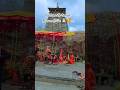 KEDARNATH TEMPLE BHEEM SHILA #ytshorts #bholenath #trendingshorts #ytshorts #bambholle #mahadev 🥰🙏🏻🚩