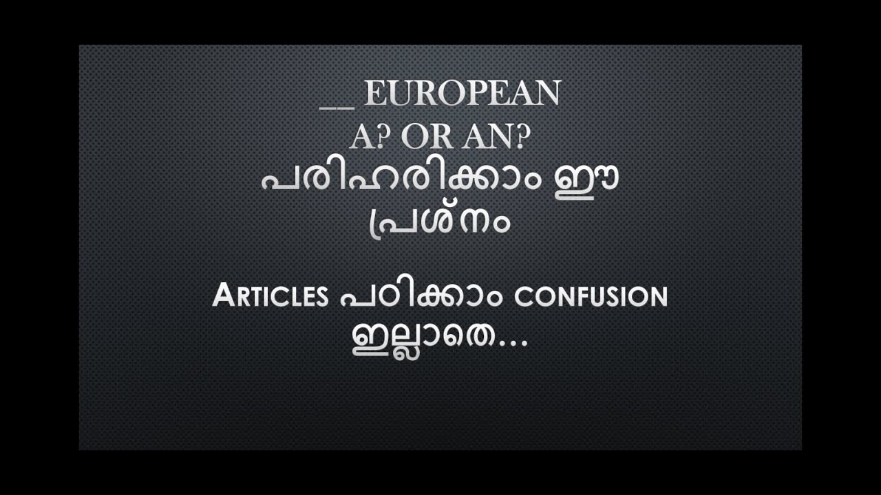 the meaning of dissertation in malayalam