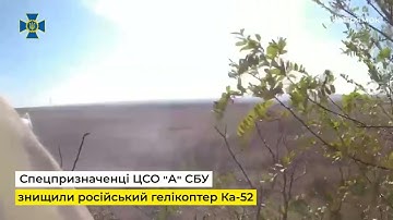 Shooting down an enemy attack helicopter KA-52 from the Igla MANPADS