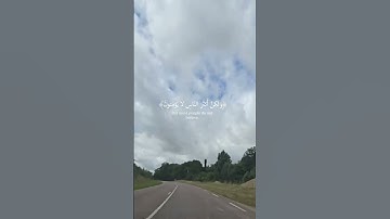 سورة غافر آية ٥٩ Sourate Ghaafir Verset 59 #islam