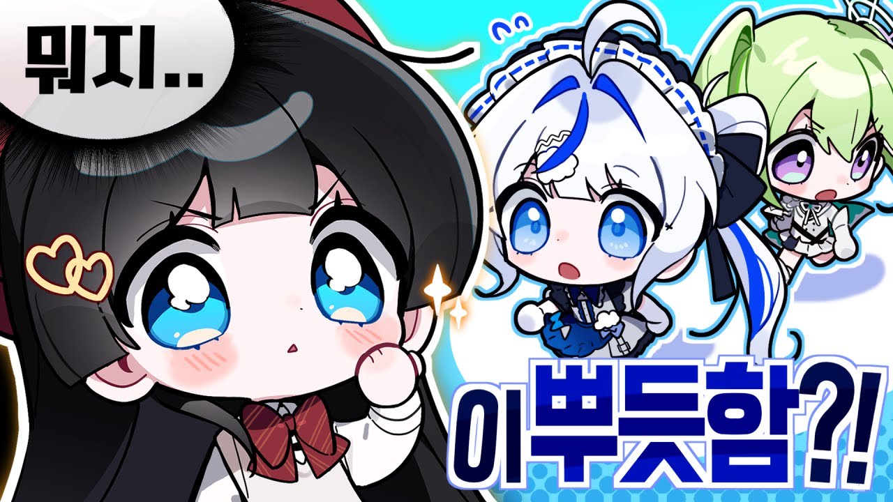 갱생한 마크아줌마