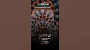 ونادوا يا مالك ليقض علينا ربك قال إنكم ماكثون | القارئ خالد الجليل