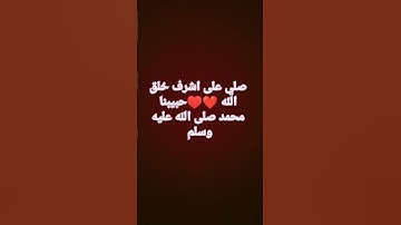 #ماهر_المعيقلي #اكسبلور #تلاوة_خاشعة #راحة_نفسية #قران