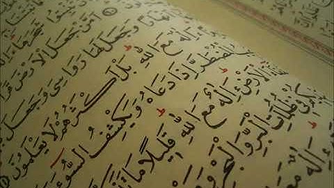 سورة النبأ عبدالله المطرود