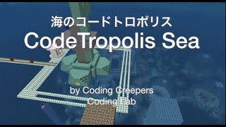 Minecraft Cup 2022 -- Coding Lab Japan (Ages 10-12)