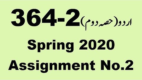 AIOU Code 364 Solved Assignment No.2 Spring 2020