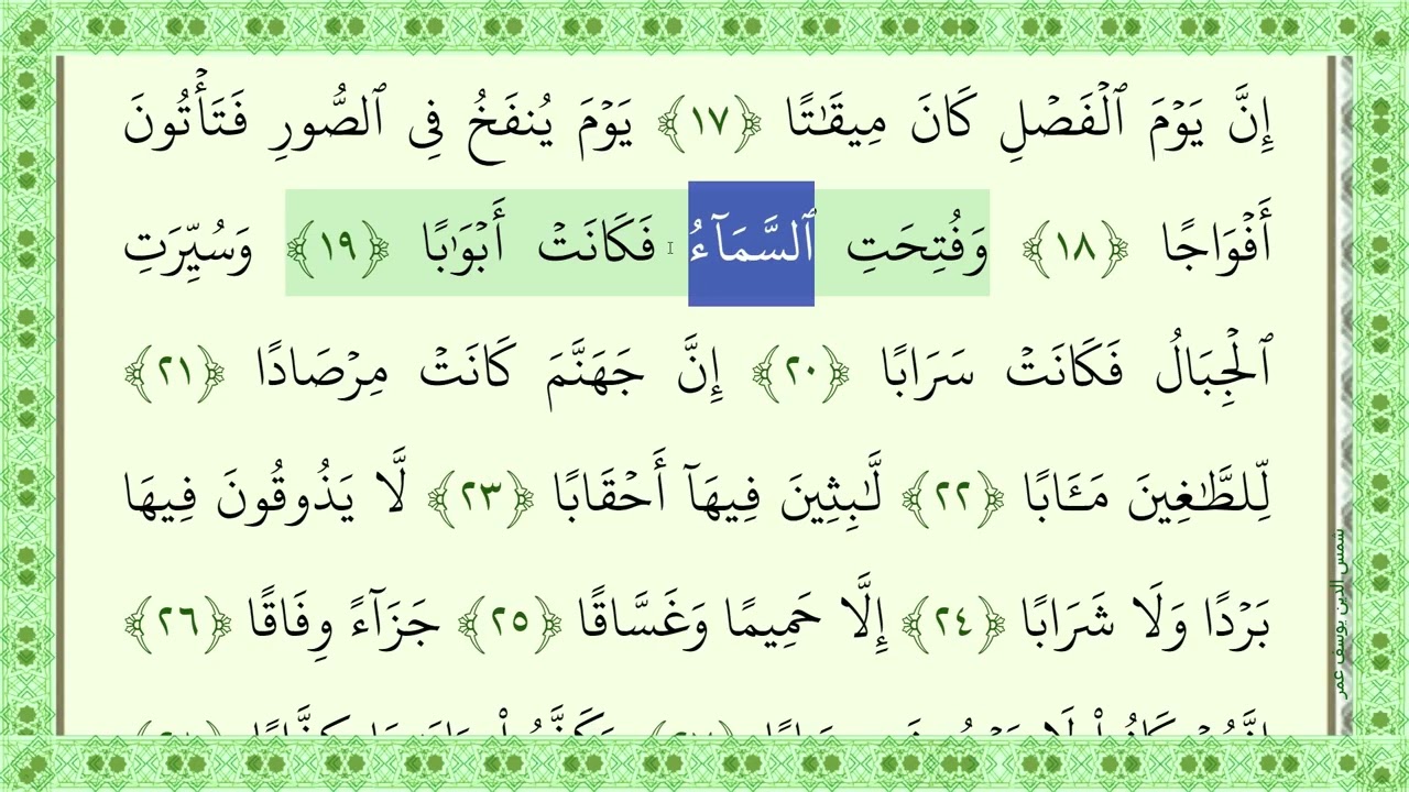 078 Naba'i Shamsudin Yusuf Omar