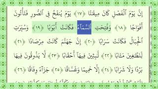 078 Naba'i Shamsudin Yusuf Omar | Tafsiira Qur'aanaa Gabaabaa Jecha Jechaan