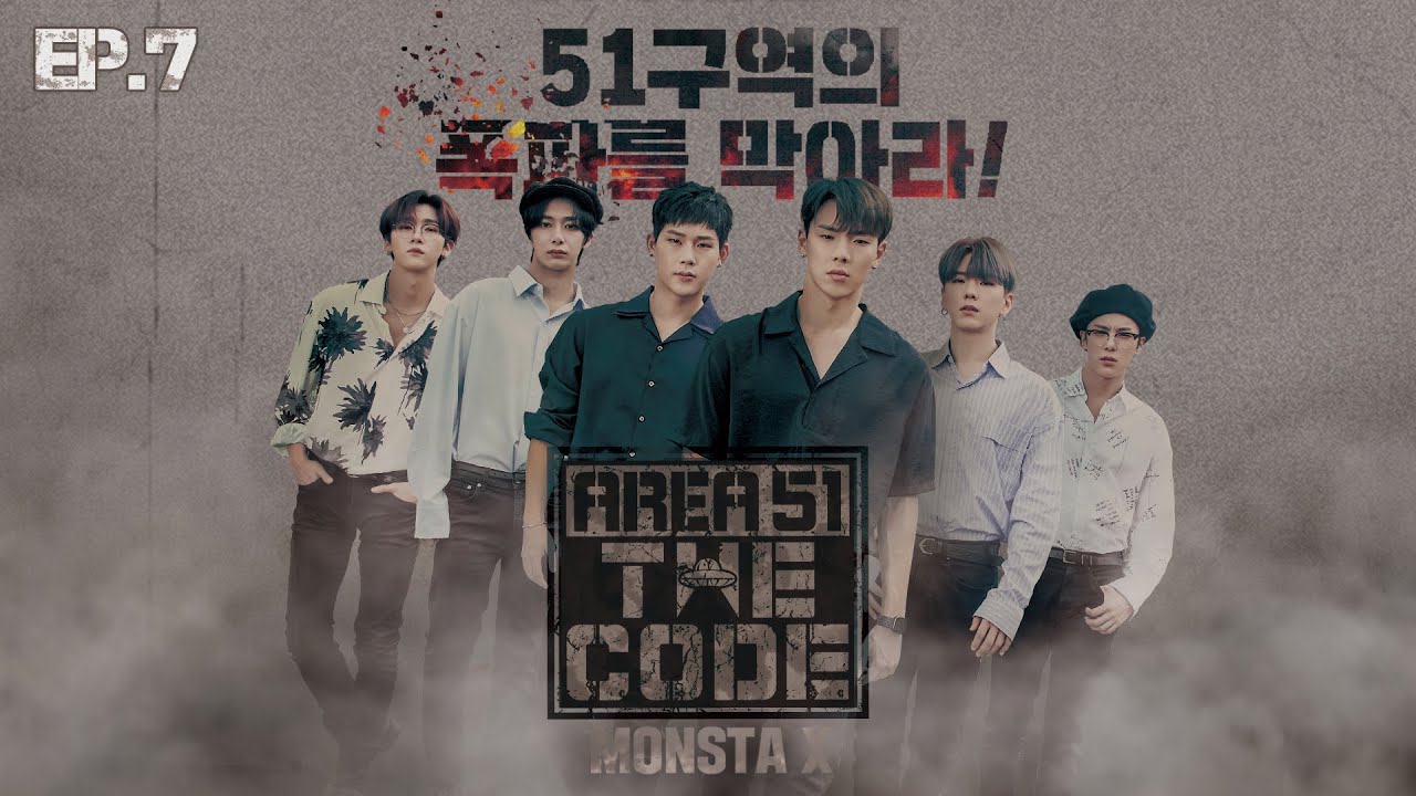 MONSTA X AREA51: THE CODE Ep.07