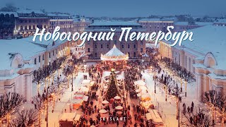 :  - -  New Years in St Petersburg. Aerial. SKYSLANT.