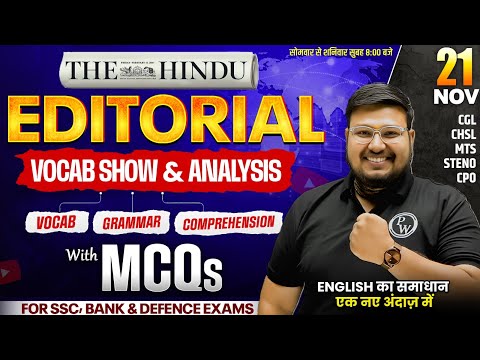 The Hindu Analysis Today | 21 Nov 2025 The Hindu Vocabulary, Grammar & Comprehension | by Bhragu Sir