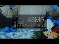 【ASMR/ロールプレイ】涼しくて気持ち良い😴南の国のマッサージ&amp;耳かきサロン【Japanese】